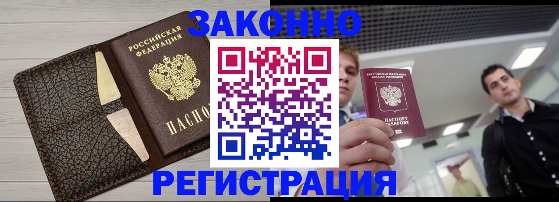форма 3 в Калачинске
