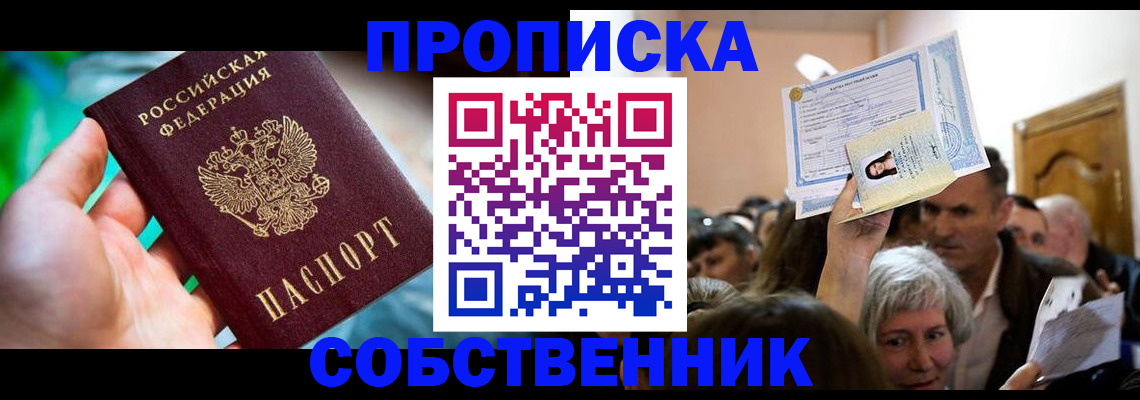 форма 3 в Калачинске