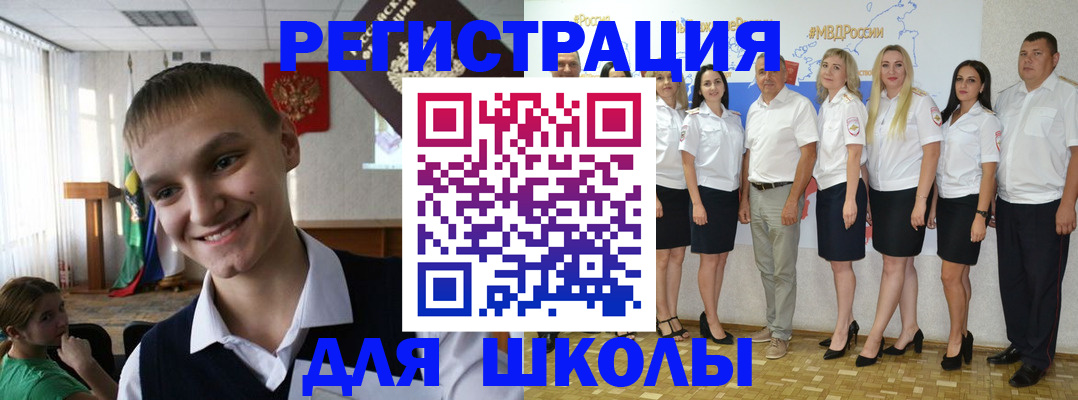 временная регистрация в квартире в Калачинске